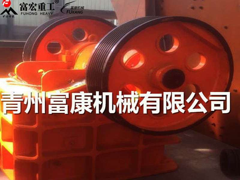 破碎機設(shè)備 破碎機設(shè)備