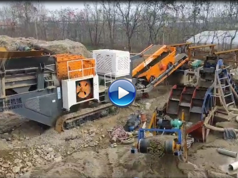 移動(dòng)式履帶破碎站