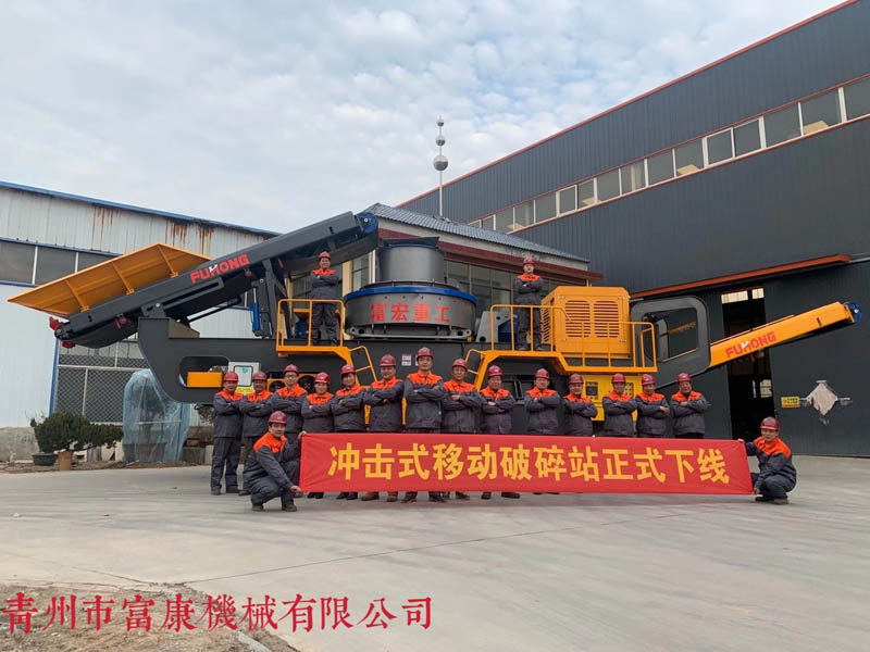 履帶式移動破碎站廠家 履帶式移動破碎站廠家