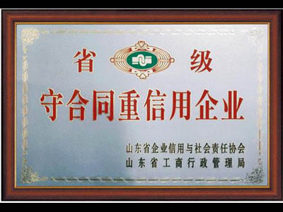 富康機(jī)械 富康機(jī)械